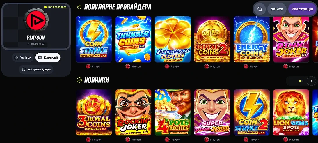 выбор игровых автоматов в BETON